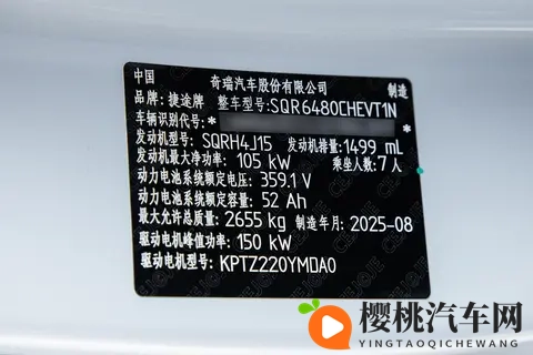 开了捷途山海L7 PLUS，才发现国产车越来越懂普通家用需求-1