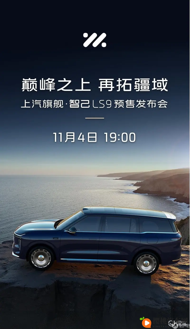 火影18+變態版：汽车新宠亮相：颠覆传统，速度与激情并存-1