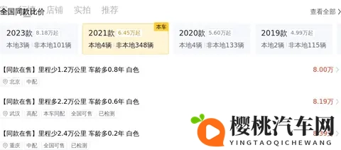 蓝色小钢炮!21年宝马1系,75秒破百,10万出头玩转操控-2