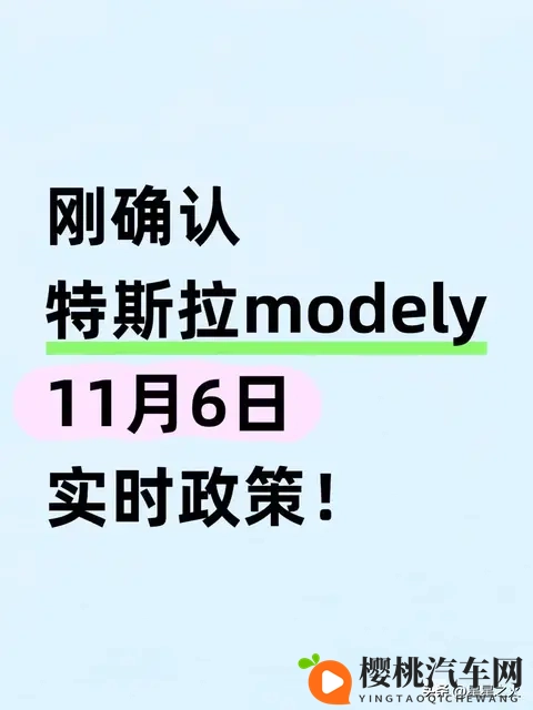 777777国产7777777：国产神车亮相，引领潮流！-1