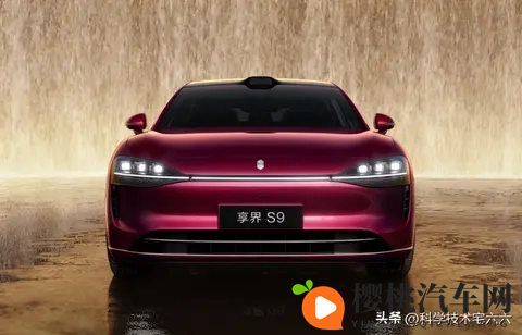 半年就迭代！新款享界S9开启预售，318万元起，可选纯电、增程！-2