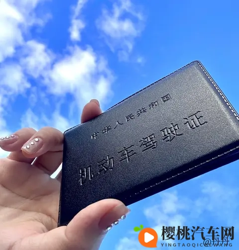 2025驾照新规3红线实操版：15亿人受影响，这样应对最稳妥！-1