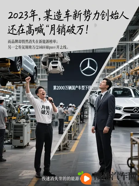 何以奔驰,惟有奔驰:当汽车行业进入“马拉松时代”-1