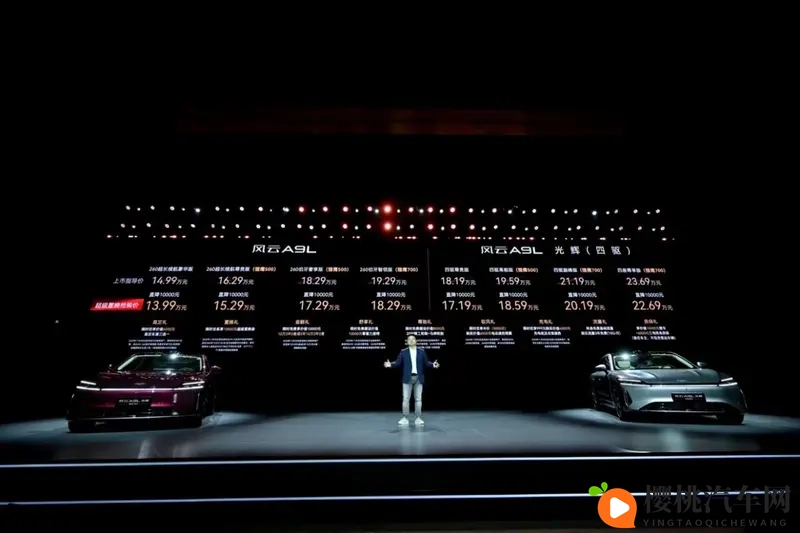 这台国产C级车真“听劝”!四驱顶配才2269万-1