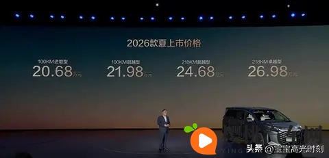 比亚迪地板价背后:车市地震里的得失与纠结-1