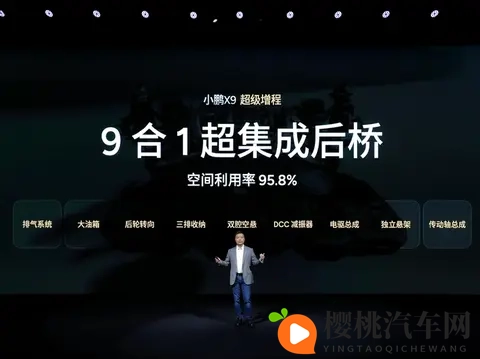 小鹏X9增程版,35万起,210kW单电机-1