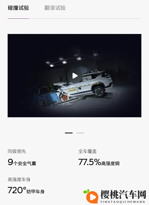 合资老炮掀桌子!1198万电车让某车主破防:坐后排终于不吐了!-2