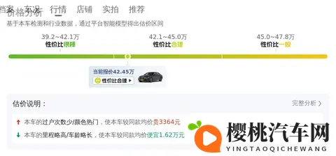 一手准新奔驰E级，36万公里，体验行政级座驾，42万入手值不值？-1
