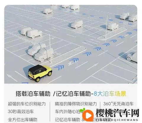 新车 指导价808万元一口价728万元起,宝骏悦也两周年版上市-3