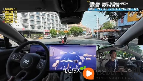 新一代智己LS6辅助驾驶，博主实测后称其为“老司机”-2