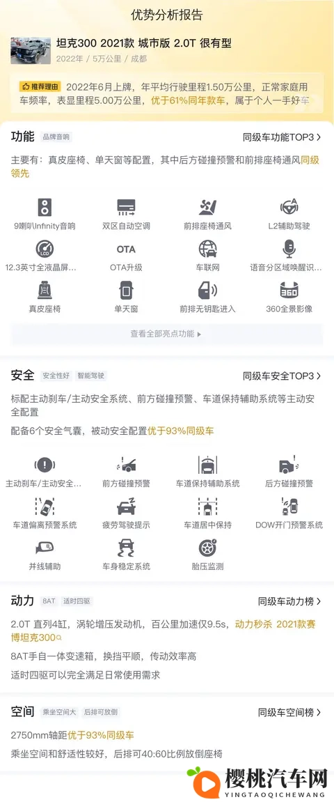 用刷子刷女初中生的脚丫子:汽车保养新招:轮胎清洁提升性能-2