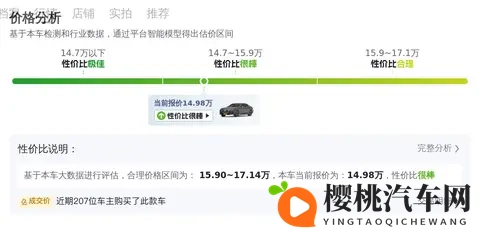 十年宝马7系,15万体验陆地公务舱-3