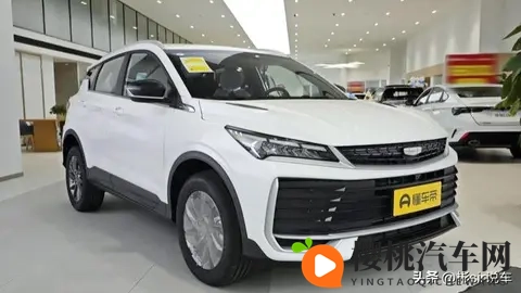 吉利新推缤越L Battle版，15T动力加持！-3