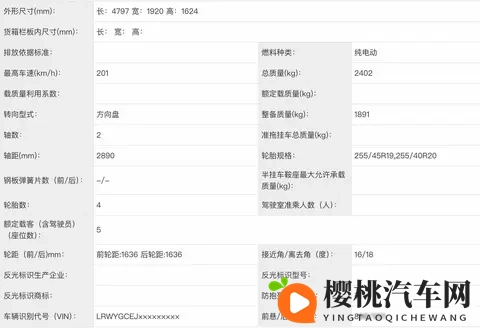 Model Y新版本来了,价格卡在中间,续航却干到821公里-1