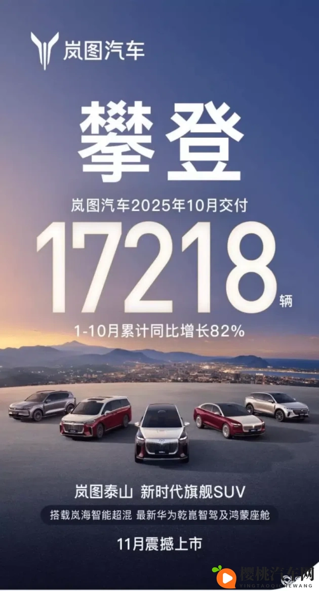 男人把我添到了高潮A片软件：智能驾驶技术引领未来，汽车生活大变样-1