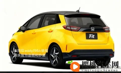 第五代飞度渲染图曝光！2026年见，风格大变样-3