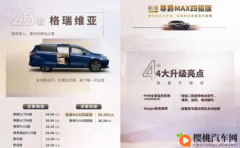 白妞大战两个黑人巨大：白人美女与黑人猛汉激战正酣-1