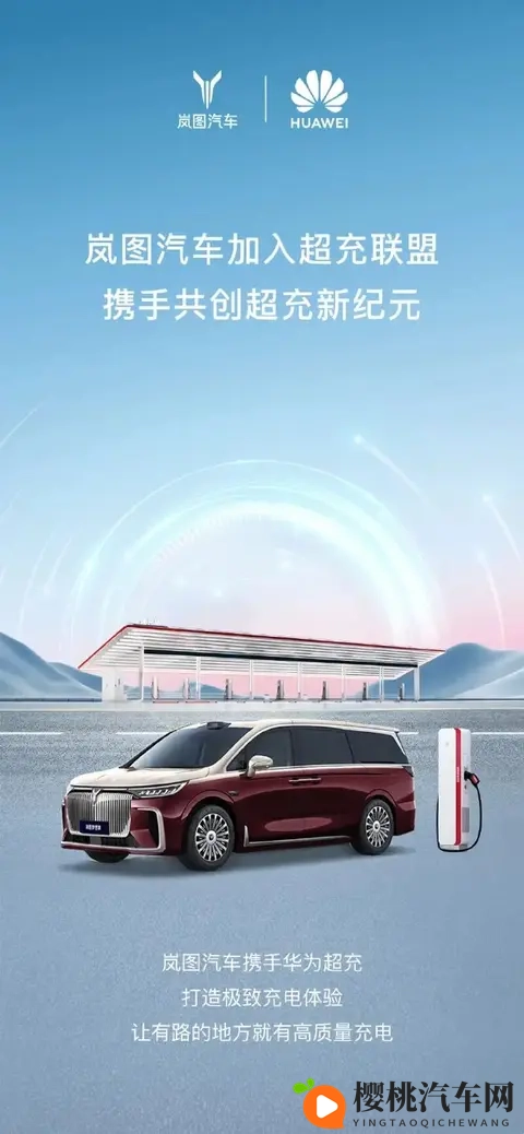 每天车闻:文远知行港交所上市 ,福田汽车2025年第三季度报告-2