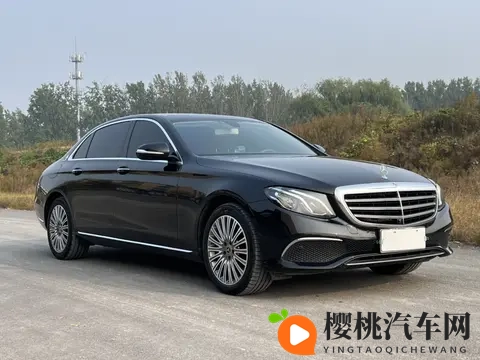 20多万拿下行政级座驾，20款奔驰E级还香吗？-1