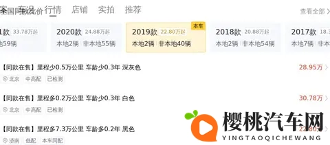 20T也能玩转硬派越野?7万多公里路虎发现,圆你一个SUV梦-1