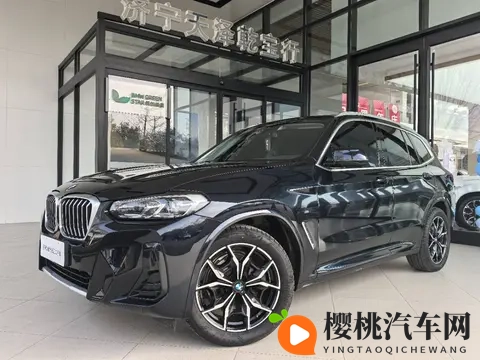 27万拿下准新宝马X3，圆你蓝天白云梦？-2