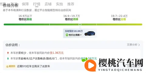 二手宝马5系:20款525Li豪华套装,48万公里,代步好选择?-2