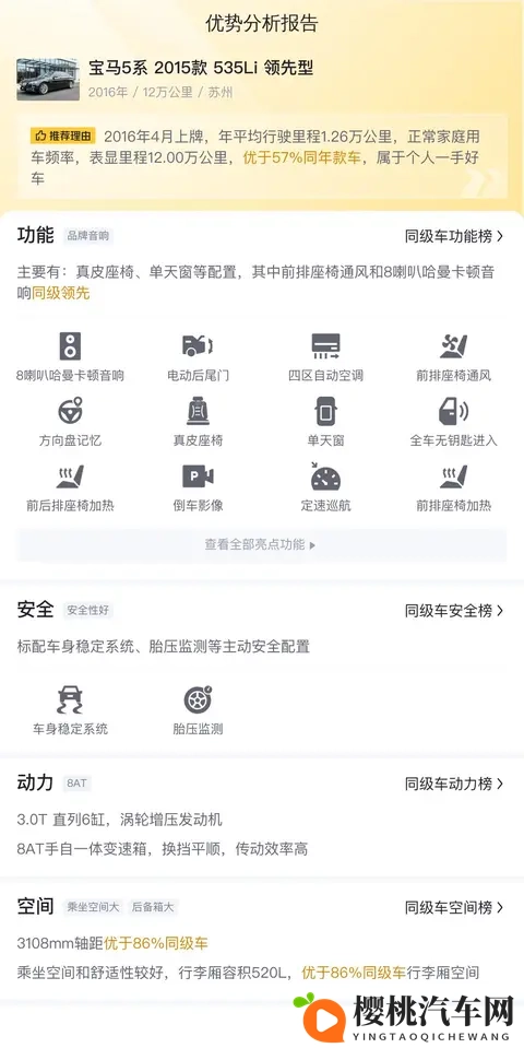 火影忍者黄游戏火影18:《火影忍者》黄游戏版本,精彩剧情回顾第18集-1