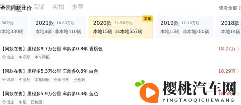 一手准新奔驰GLC，20T+四驱，宜商宜家好选择-2