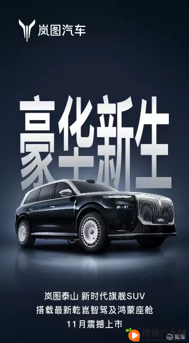 色网入口：汽车资讯新潮流，一键掌握！-1