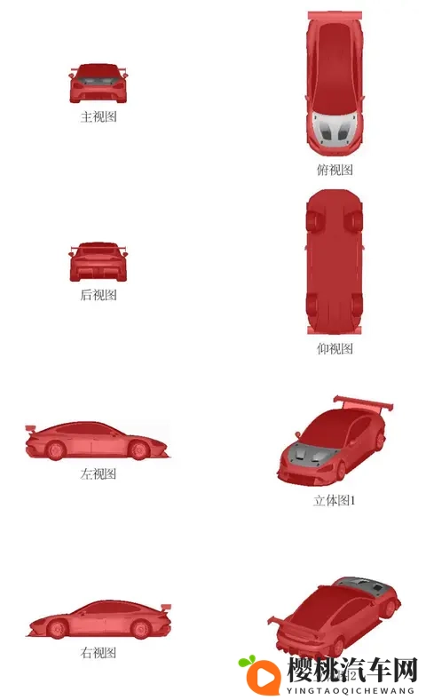 小米汽车挖孔机盖外观专利获授权,此前 SU7 Ultra 陷争议-1