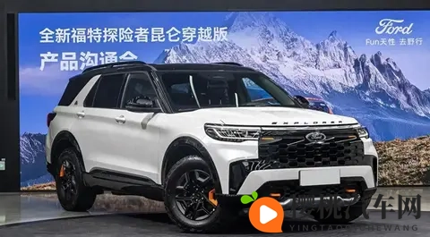 福特探险者新车型上市，外观很硬朗，5座，23T动力，10AT+四驱-2