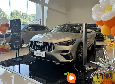 有没有女生看上第5代帝豪的？-1