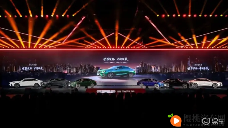 第5代吉利帝豪上市，售价659万元起-1