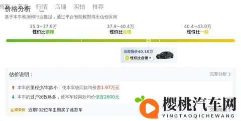 #二手车精选#40万拿下行政座驾？2019款奔驰S320L，气场依旧-2