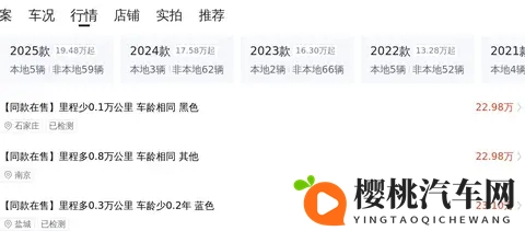 235万！准新一手沃尔沃XC60，豪华驾享触手可及-2