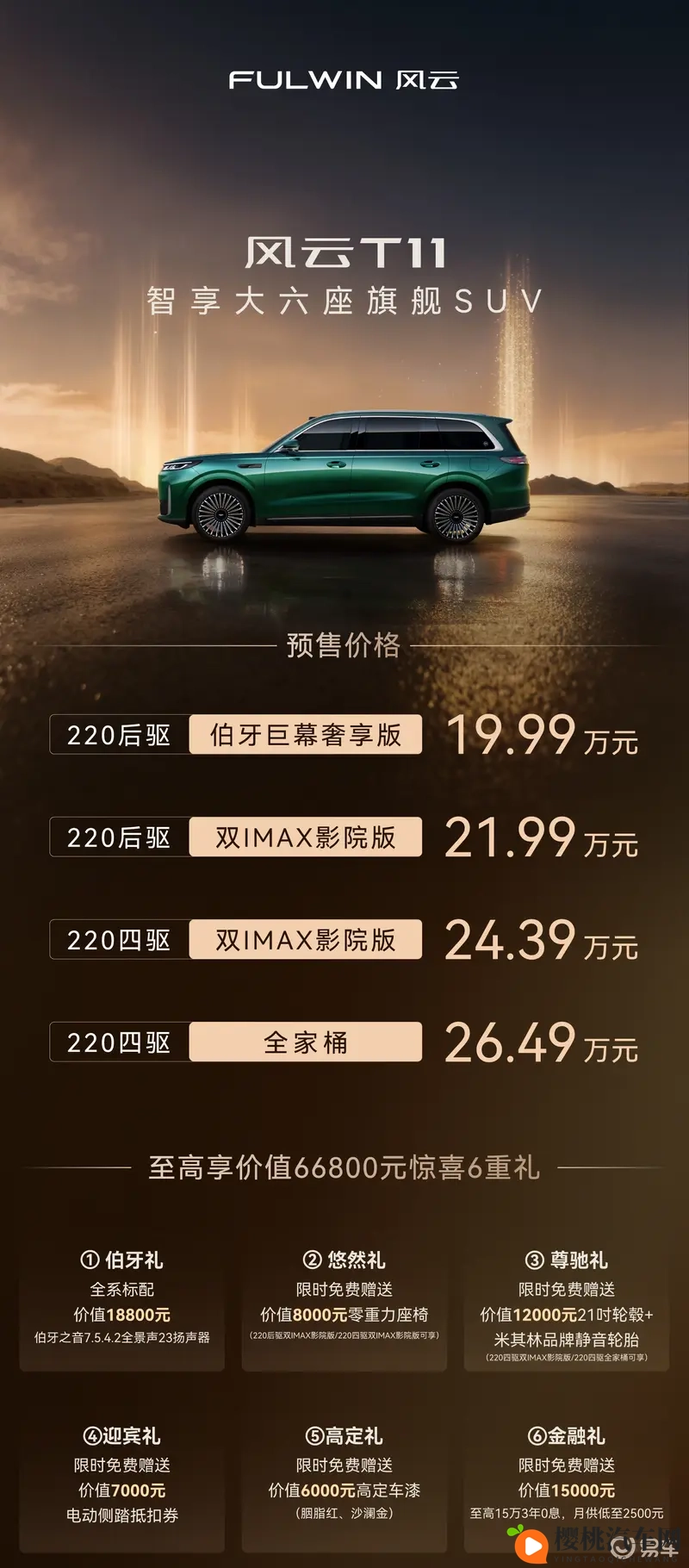 机对机机手机免费下载大全2023：2023智能驾驶免费资源盘点，体验未来驾驶新潮流-1