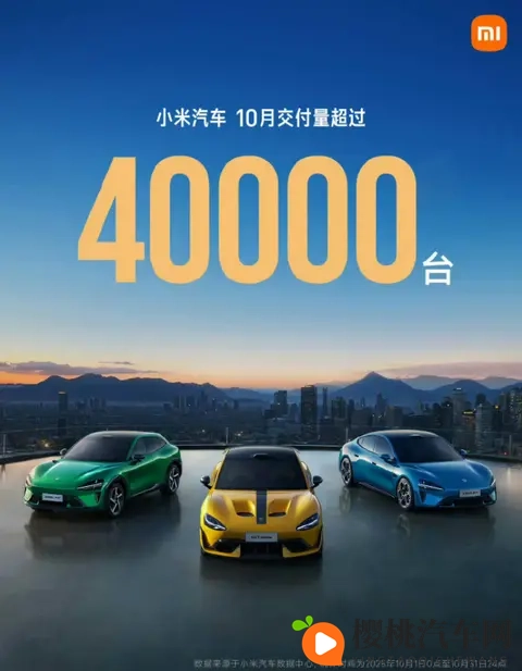 10月乘用车具体销量出炉！小米藏得太深了，yu7成suv第一-2