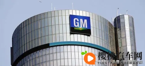 通用汽车要“逃离”中国？2027年大限将至，代价惊人！-3