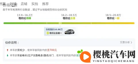 23年Model Y,香槟色颜值担当,16万+圆你电车梦!-2