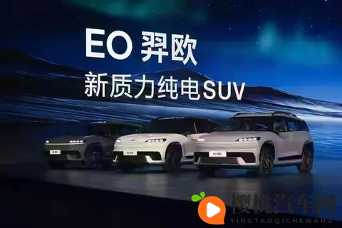 EO羿欧值不值得买 15万级合资纯电的务实之选-3