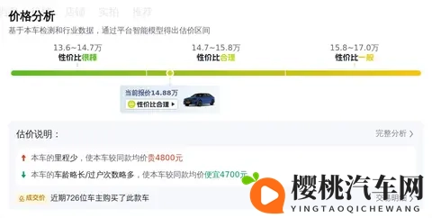 14万多拿下宝马5系，豪华座驾代步香不香？-3