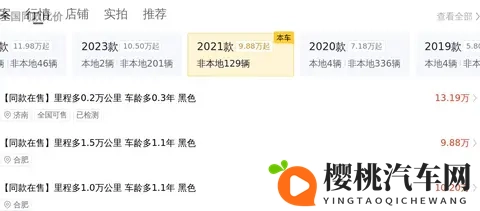 13万拿下准新一手大众迈腾?宜商宜家,这性价比绝了!-1
