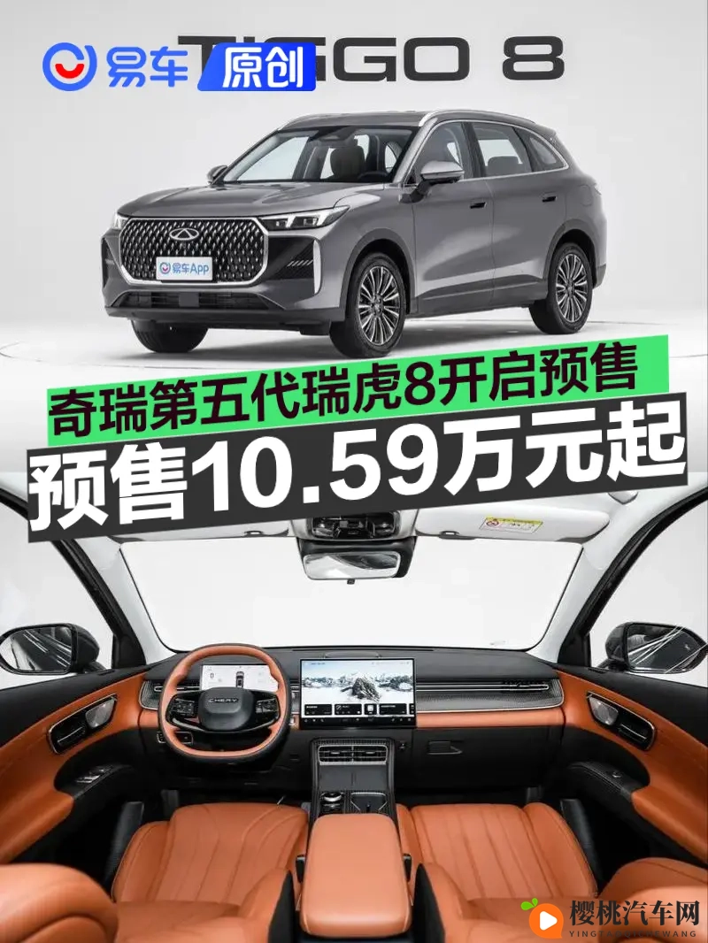 两人添上边两人添下边：汽车升级新思路：内外兼修，动力与美感并重-1