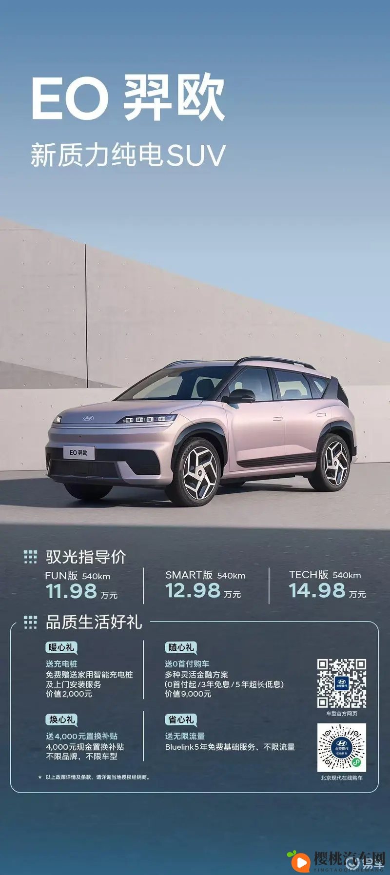 爱情岛VIP:浪漫岛屿尊享会员-2