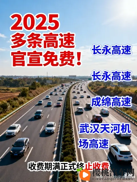 风云A9L光辉版:17万起的四驱C级车,值吗?-1