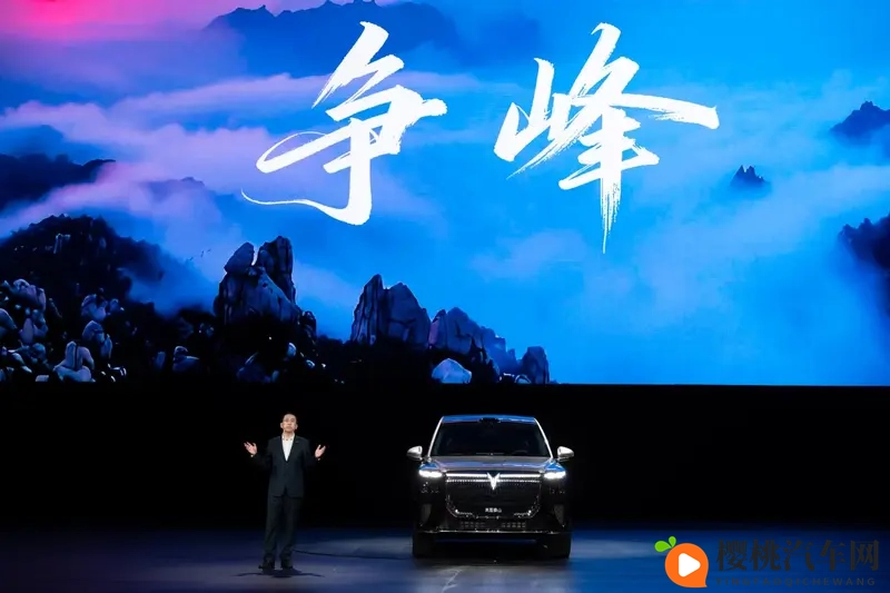 【乐阳频道】21分钟大定破万岚图泰山上市3799万起-1