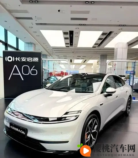 长安启源A06上市，大过秦L+续航2120km，配286马力+全铝双叉臂-1