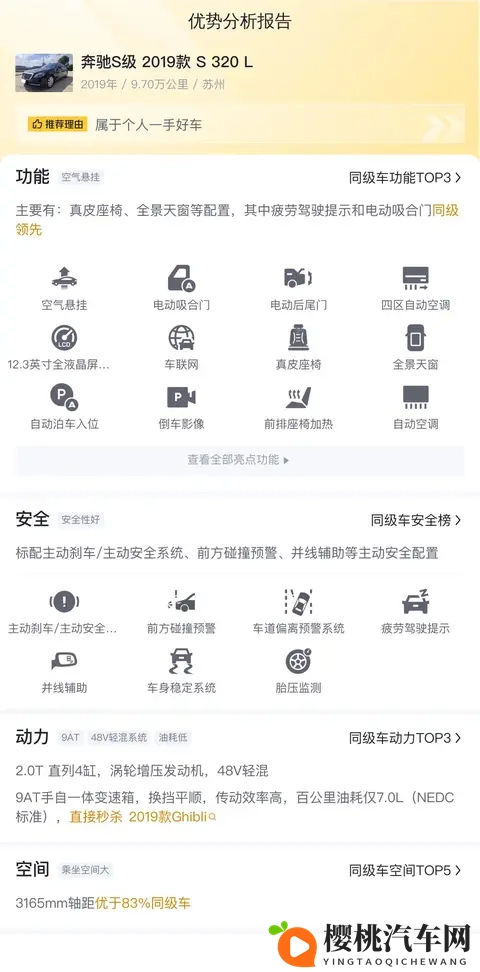 三上和小职员松泽的婚姻状况:三上与松泽:平凡夫妻的温馨生活-2