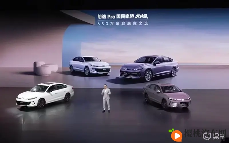 朗逸Pro上市，上汽大众将持续推出智能化产品-1