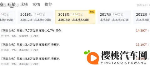 午夜试看120秒体验区的特点:探索午夜试看120秒体验区的独特魅力-2